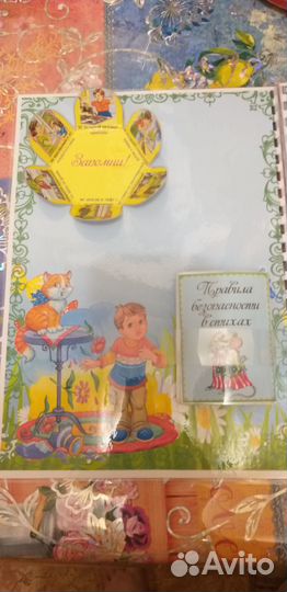 Лэпбук на все темы