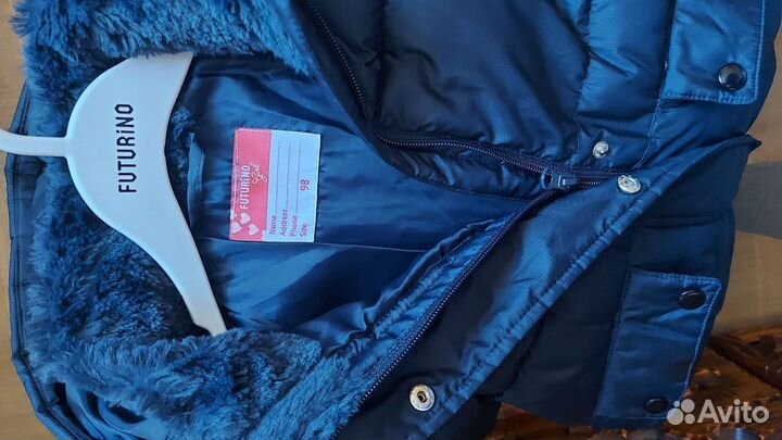 Пуховик детский