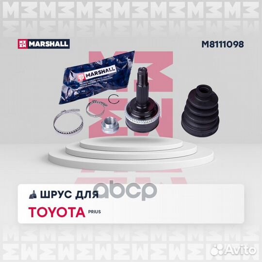 ШРУС внеш. (с ABS) Toyota Prius II 03- M8111098