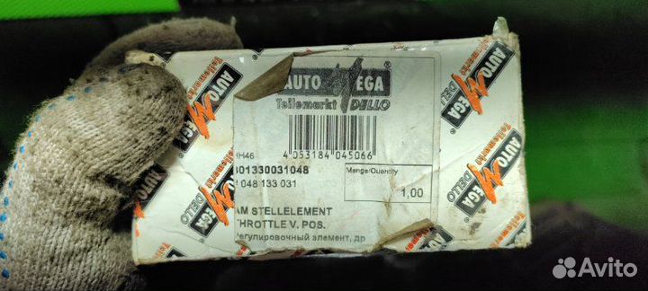 Регулятор дроссельной заслонки Peugeot