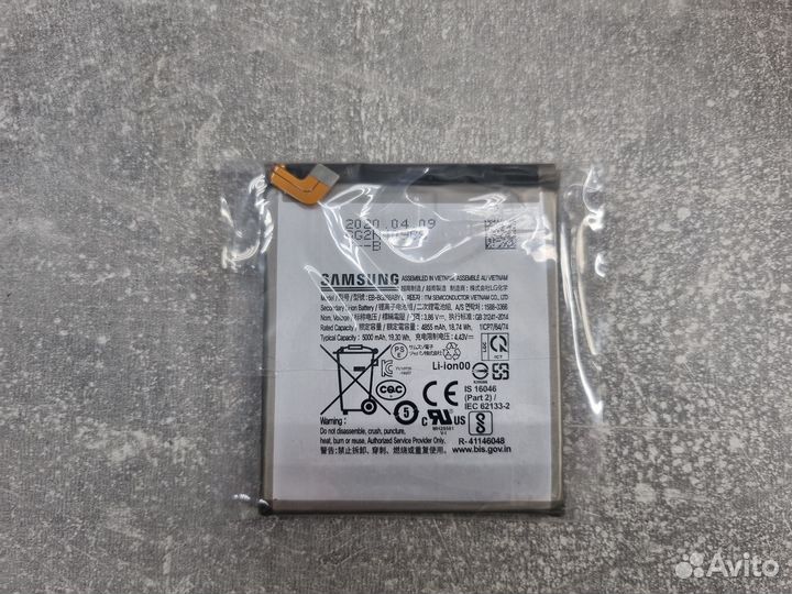 АКБ для Samsung Galaxy S20 Ultra (G988B) оригинал