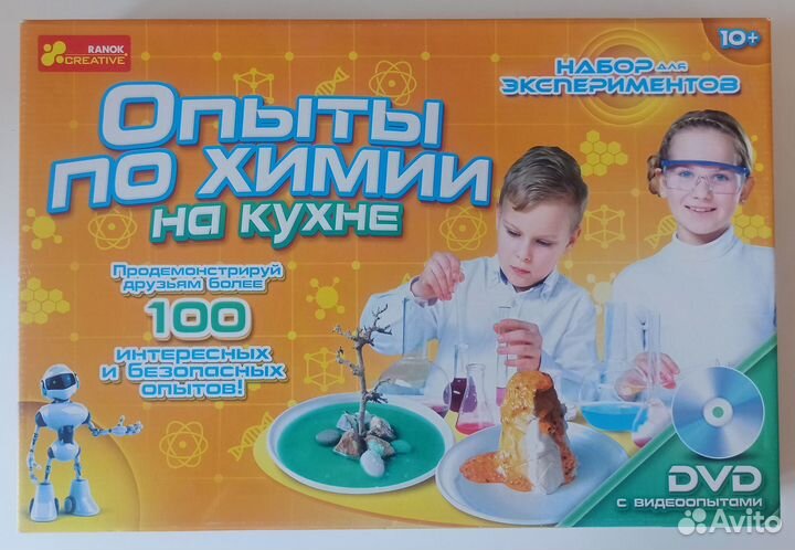 Опыты по химии на кухне