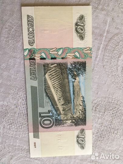 10руб 50руб мод 2004 UNC