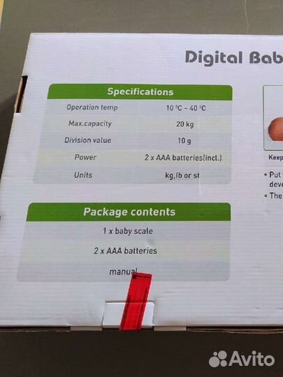 Детские весы