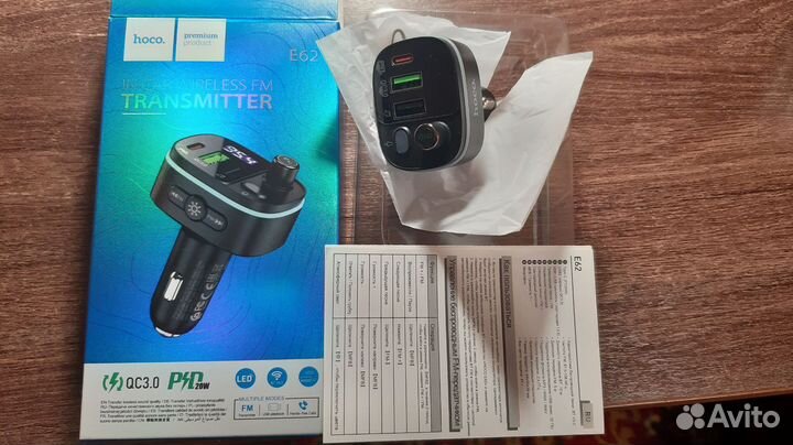 Фм трансмиттер