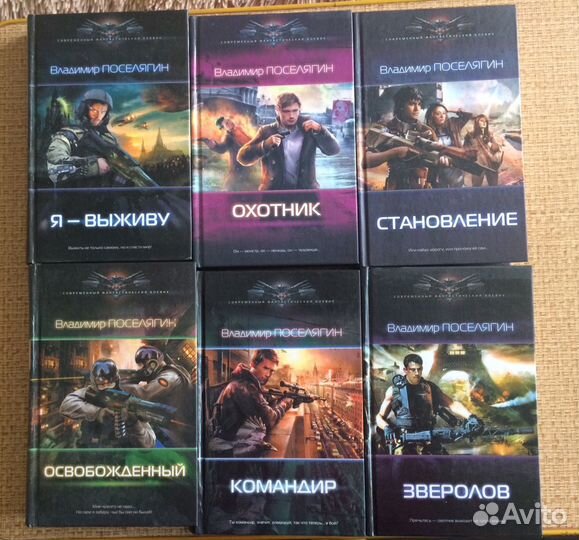 Книги разные