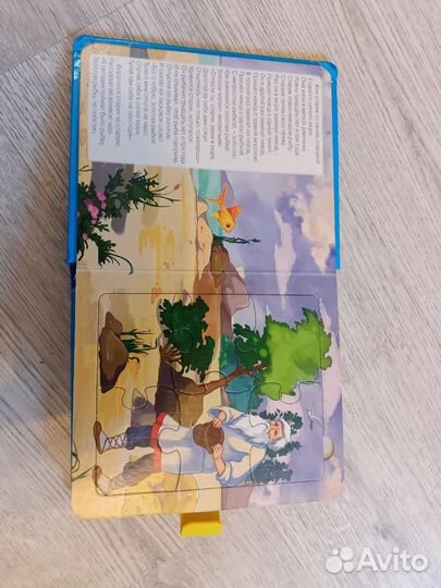 Книги для детей пакетом