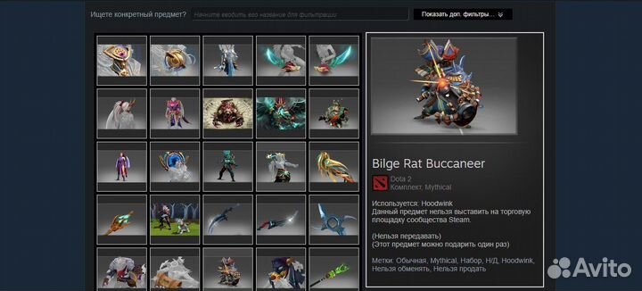 Коллекторные сеты Dota 2 Winter 2024 Heroes Hoard