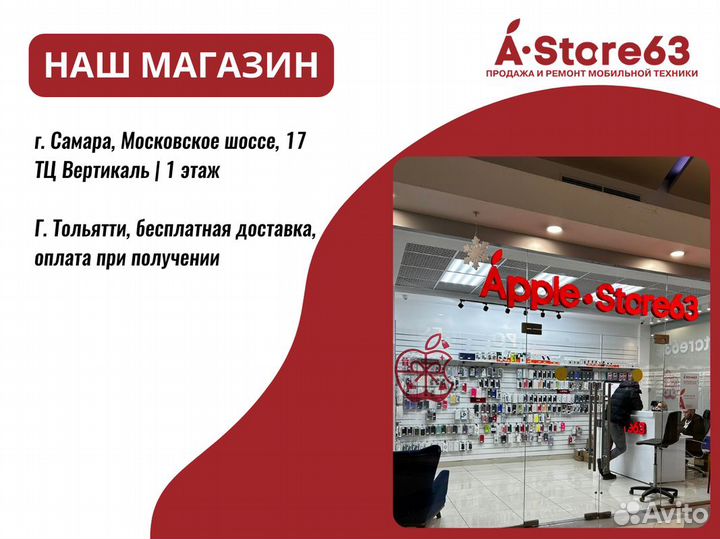 Apple Watch SE (2023), 44 мм корпус из алюминия цв
