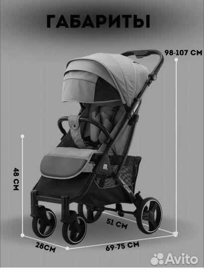 Прогулочная коляска babalo future 2024