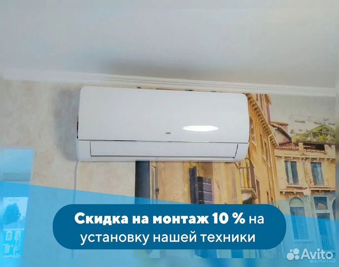 Кондиционеры от склада Гарантия