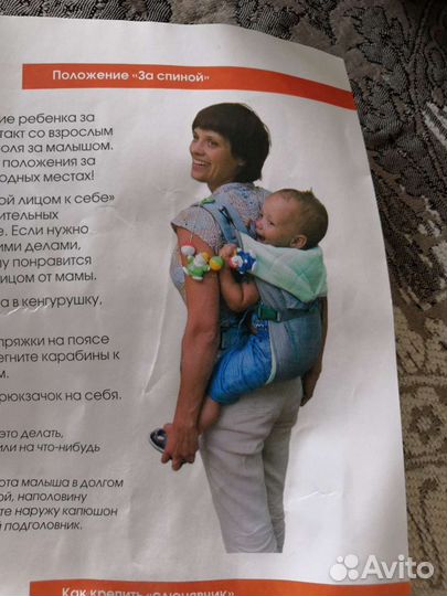 Анатомический рюкзак-кенгуру Baby Active Lux