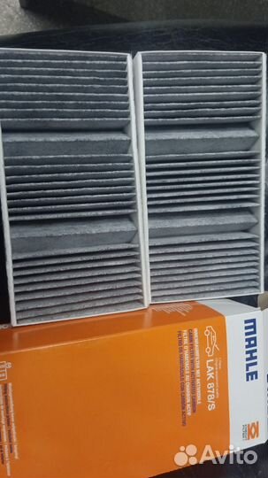 Фильтр салона угольный LAK878S