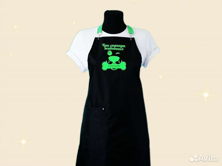 Фартук рабочий с логотипом