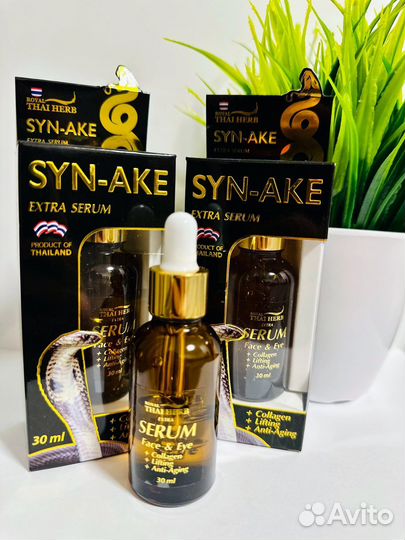 Сыворотка для лица