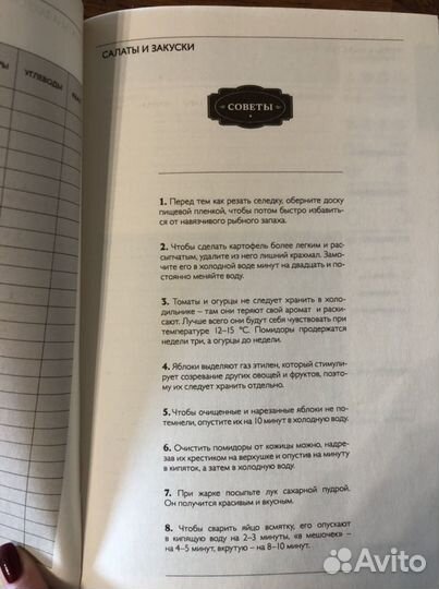 Блокноты ежедневники