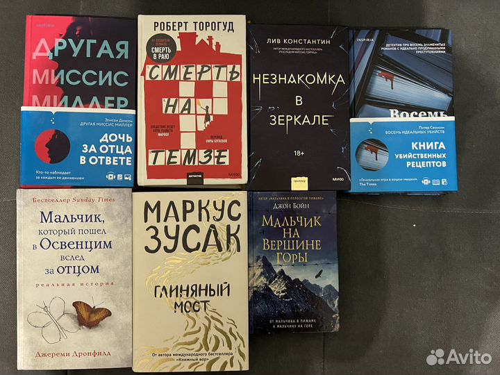 Книги твердый переплет