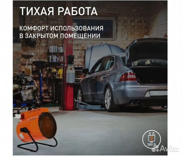 Тепловая пушка Patriot PT-R15 (обогревает 150м2)