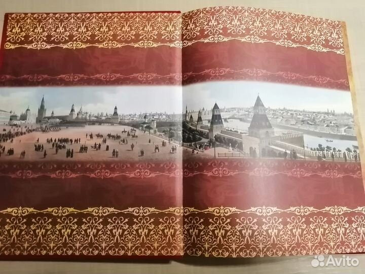 Энциклопедия царей и императоров. Россия IX - XX