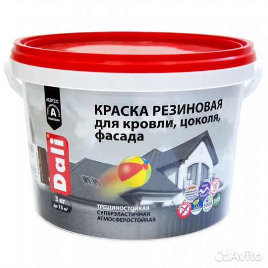 Краска резиновая Dali глубокоматовая белая