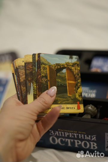Настольная игра Запретный остров