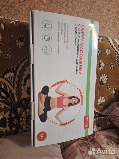 Обруч массажный