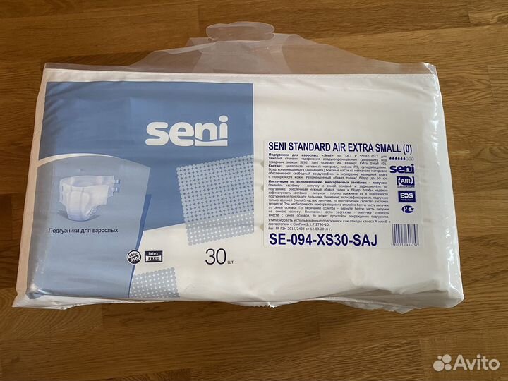 Памперсы для взрослых XS