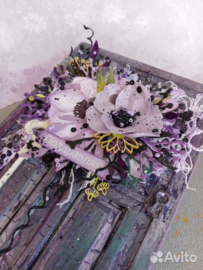 Открытка ручной работы