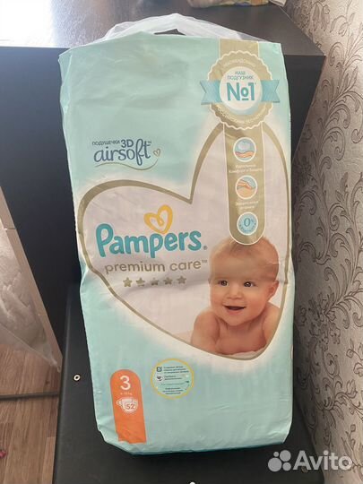 Подгузники