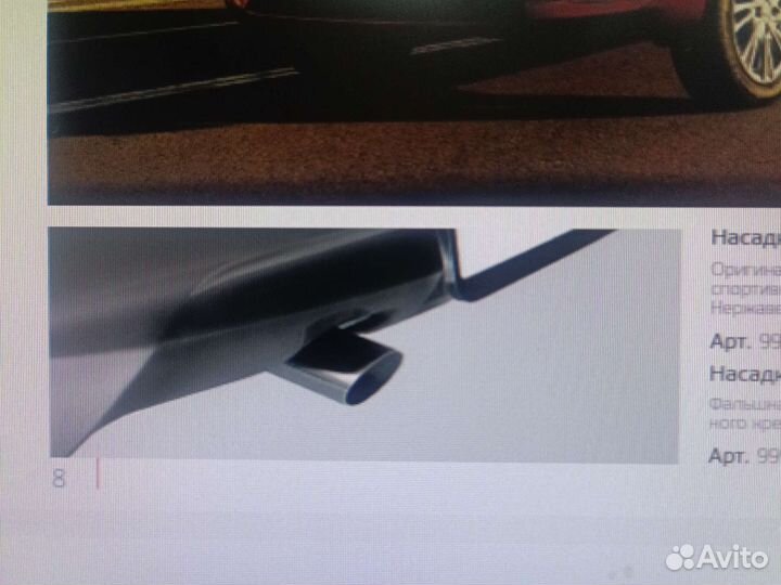 Насадка на глушитель datsun