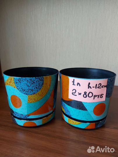 Подносы, бидончик СССР и Кашпо Икеа