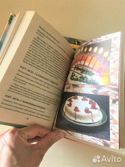 Книги с рецептами 6 штук