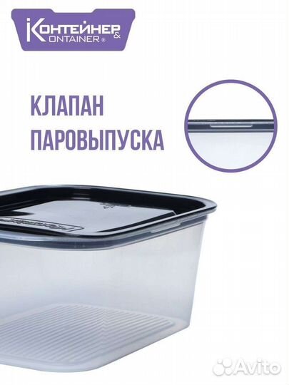 Новый Набор контейнеров 500мл 4штуки