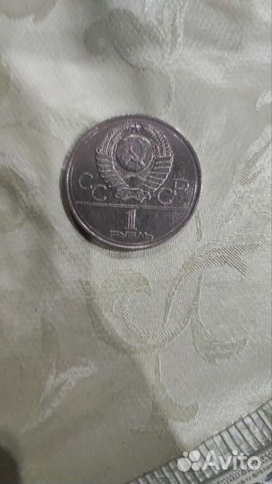 Юбилейные монеты СССР