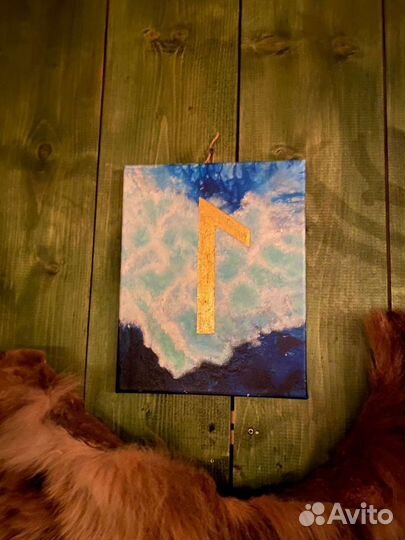 Картина интерьерная Руна Лагуз