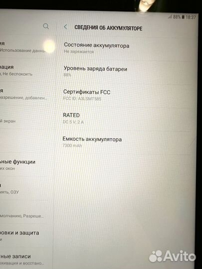Samsung galaxy tab A (2016) sm-t585
