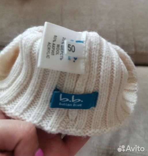 Шапочка детская унисекс Button blue