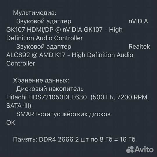 Игровой системный блок