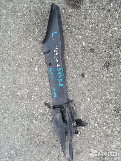 Накладка крыла внутренняя левая Ford Focus 2 2009