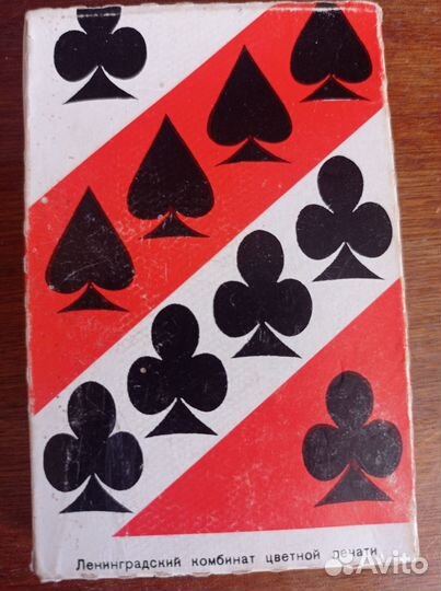 Карты игральные СССР