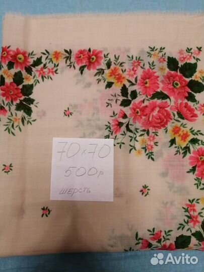 Платки СССР