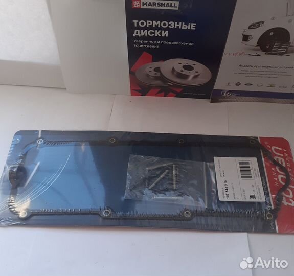 Прокладка клапанной крышки audi 100,VW golf MK4. 1