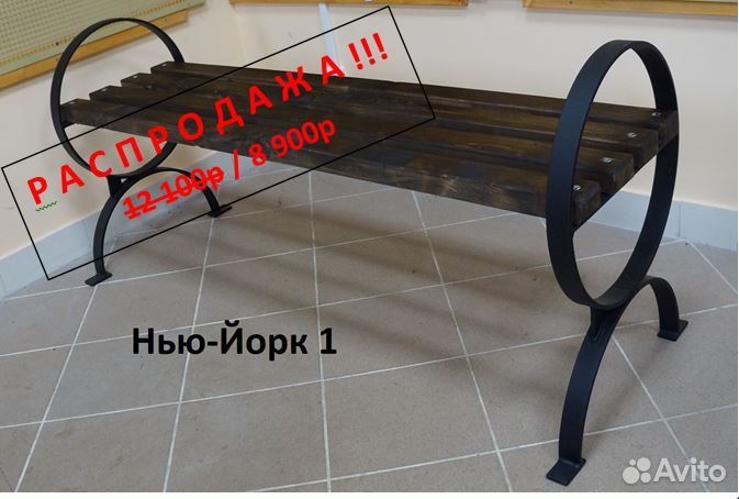 Скамьи садовые лавки