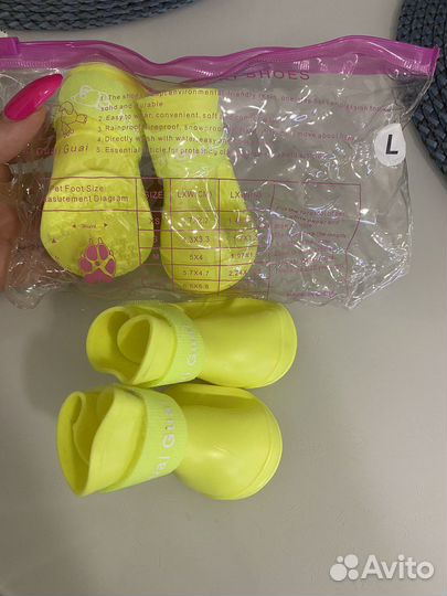 Сапоги для собак