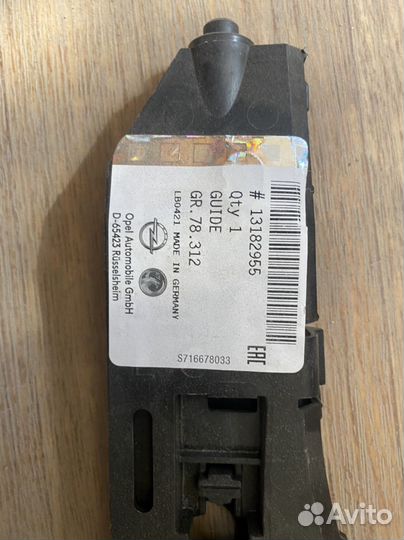 Кронштейн на крыло переднее левое Opel Vectra C