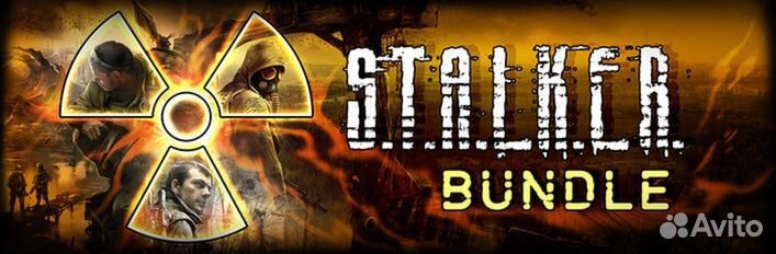 Stalker bundle pc на РФ steam