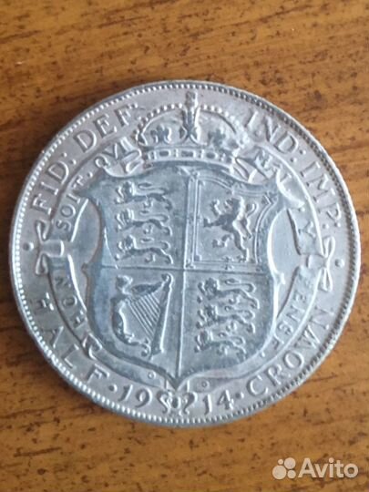 Серебрянная крона