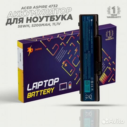 Аккумулятор для ноутбука Acer Aspire 4732, 5334, 5