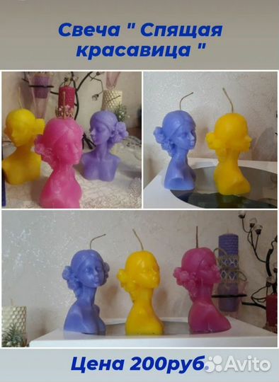 Свечи из вощины