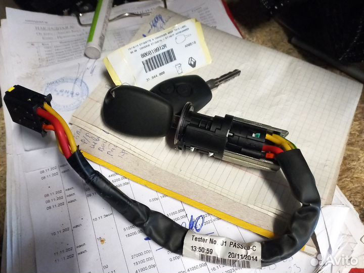 Замок зажигания (ключи с кнопками) LADA Largus